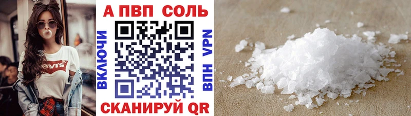 Купить СК COCAIN Мефедрон Канабис Нижняя Салда