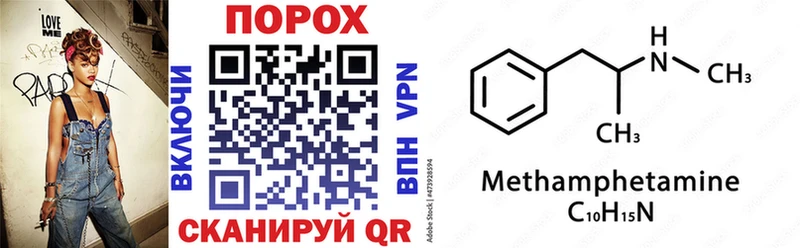 Amphetamine Розовый  Купить где  Нижняя Салда 