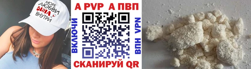 Alfa_PVP VHQ  Купить закладки  Нижняя Салда 