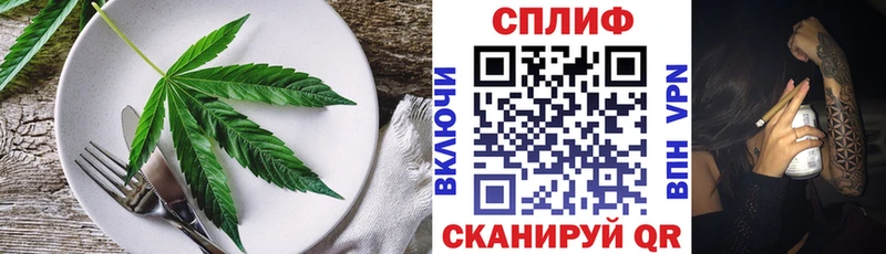 Купить где Нижняя Салда Еда ТГК марихуана