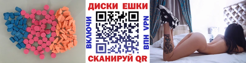 Купить закладки  Нижняя Салда  ЭКСТАЗИ 280мг 
