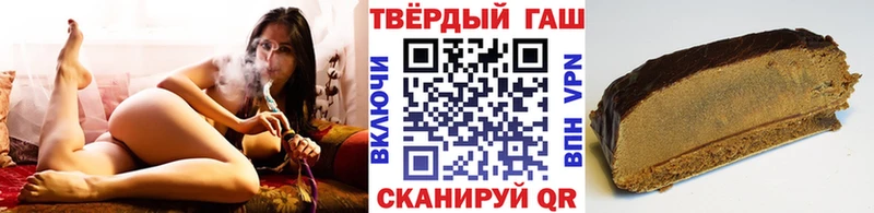 ГАШ убойный  Купить где  Нижняя Салда 