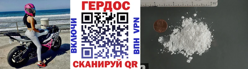 Купить  Нижняя Салда  ГЕРОИН Heroin 