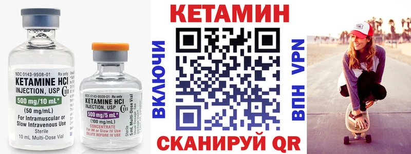 КЕТАМИН ketamine  Купить  Нижняя Салда 