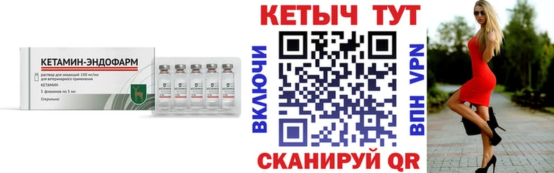 КЕТАМИН VHQ Нижняя Салда