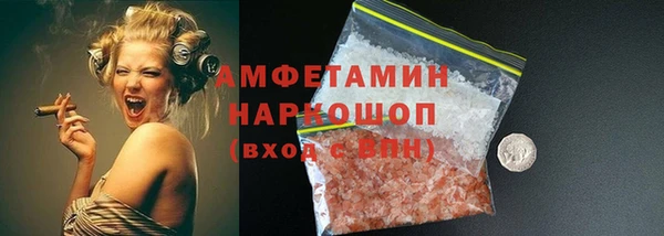 сатива Мегион