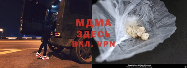 меф Медвежьегорск