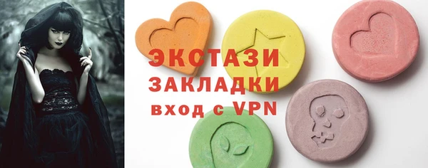 меф Медвежьегорск
