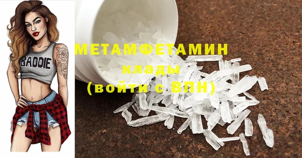 MDMA Медногорск