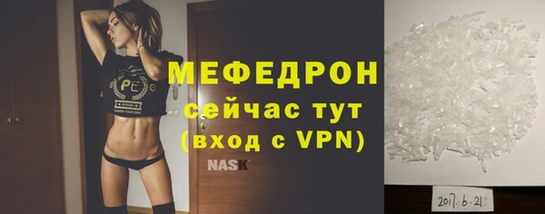 сатива Мегион