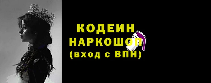 сатива Мегион