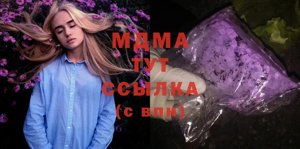 MDMA Медногорск