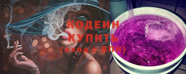 сатива Мегион