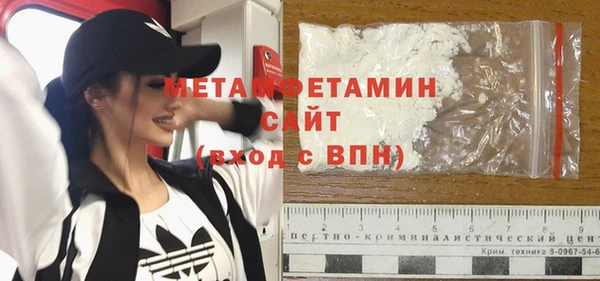 сатива Мегион