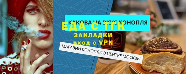 меф Медвежьегорск