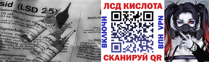 Лсд 25 экстази кислота Купить где Нижняя Салда