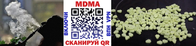 МДМА Molly  Купить где  Нижняя Салда 
